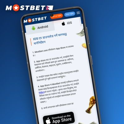 Mostbet betting app live football match with one-click odds panel on phone screen