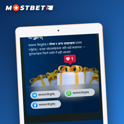 Mostbet free spins illustration with glowing slot reel triple seven symbols on purple gradient