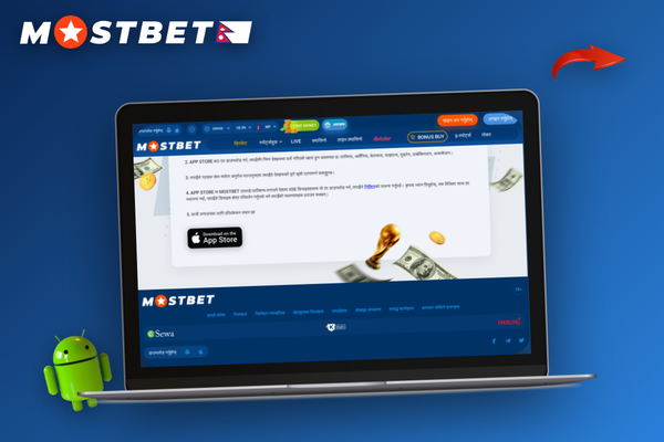 Mostbet download for PC shown alongside mobile and tablet sharing one account seamlessly